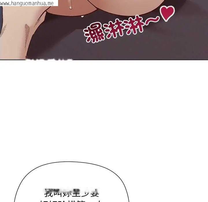 韩国漫画小姐由我来守护韩漫_小姐由我来守护-第28话在线免费阅读-韩国漫画-第100张图片
