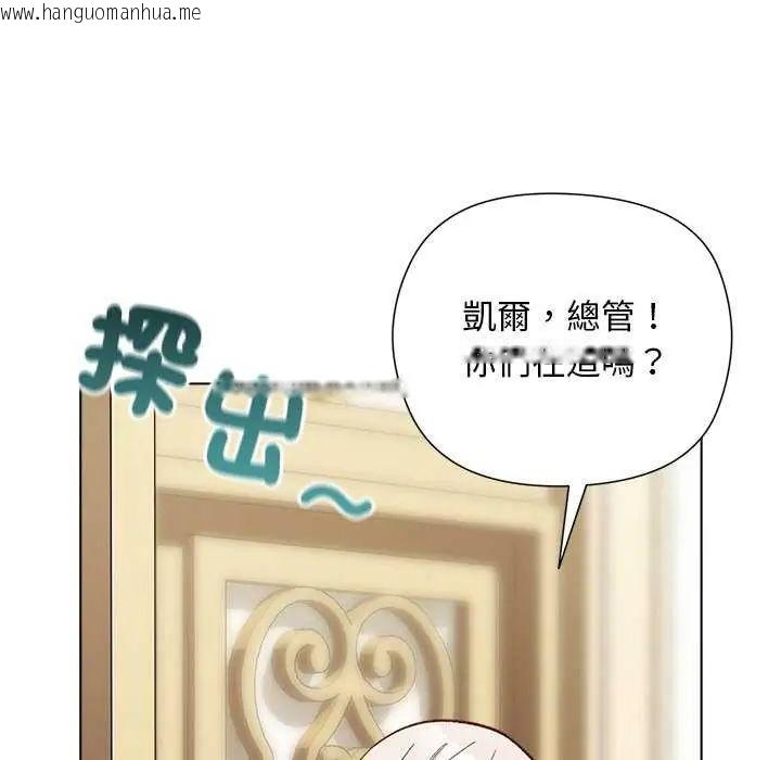 韩国漫画小姐由我来守护韩漫_小姐由我来守护-第28话在线免费阅读-韩国漫画-第133张图片