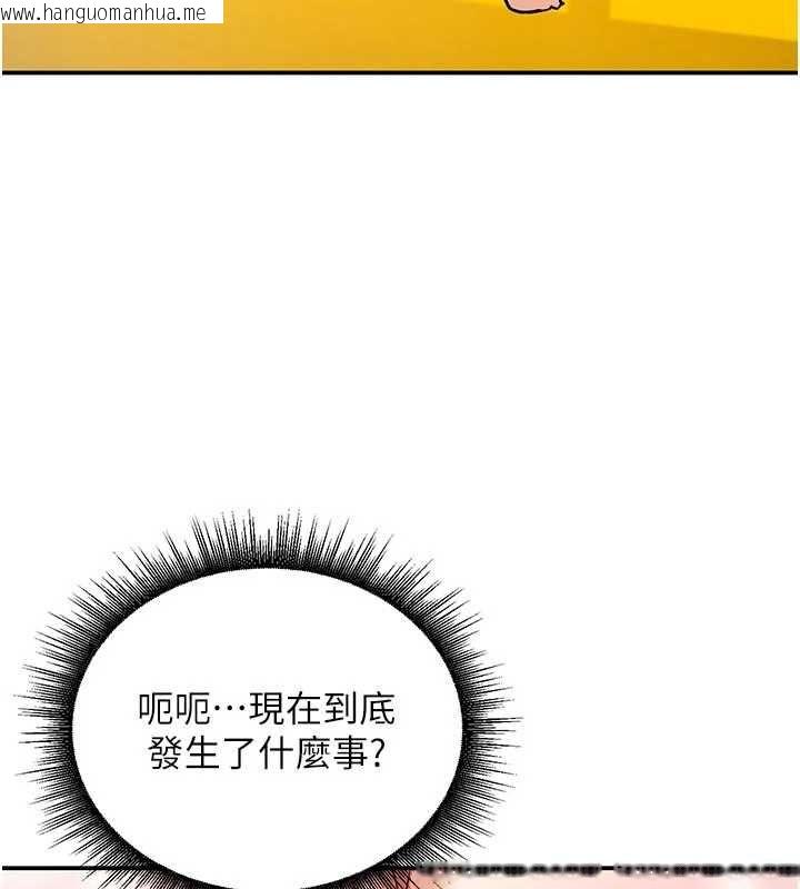 韩国漫画这一世我要开后宫韩漫_这一世我要开后宫-第15话-巨乳流出香甜奶汁在线免费阅读-韩国漫画-第95张图片