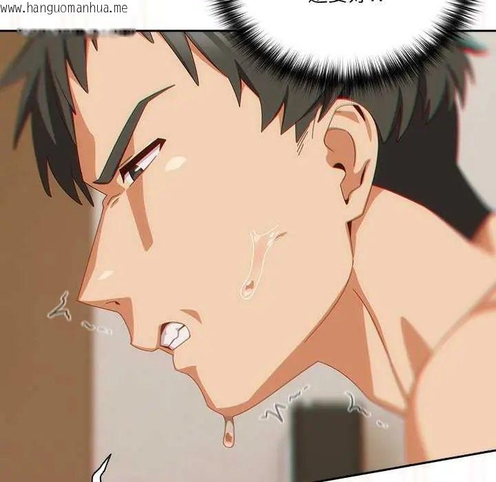 韩国漫画与众不同的兄妹/我家的掌上明珠韩漫_与众不同的兄妹/我家的掌上明珠-第54话在线免费阅读-韩国漫画-第137张图片