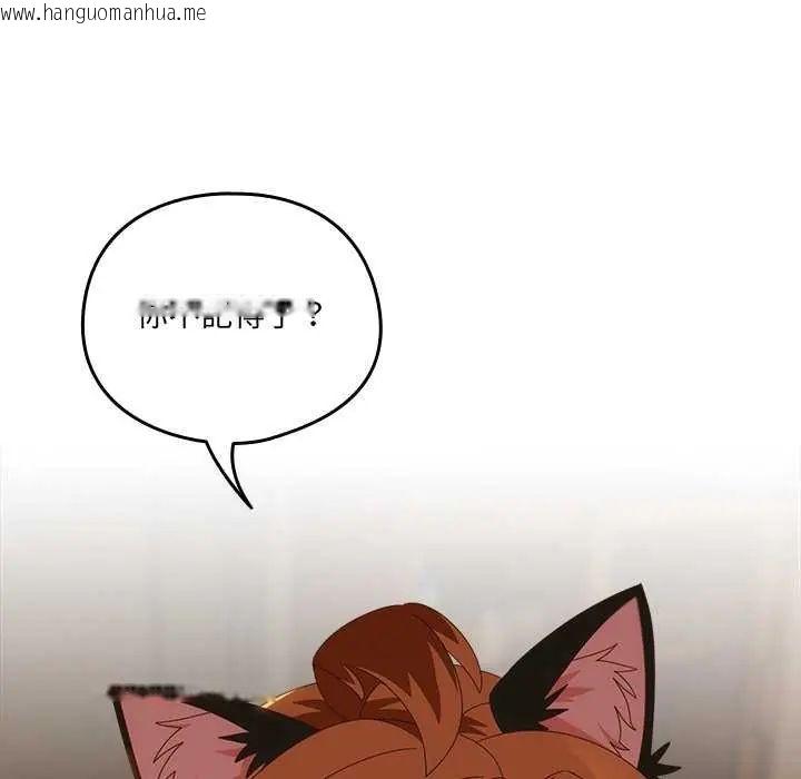 韩国漫画与众不同的兄妹/我家的掌上明珠韩漫_与众不同的兄妹/我家的掌上明珠-第54话在线免费阅读-韩国漫画-第37张图片