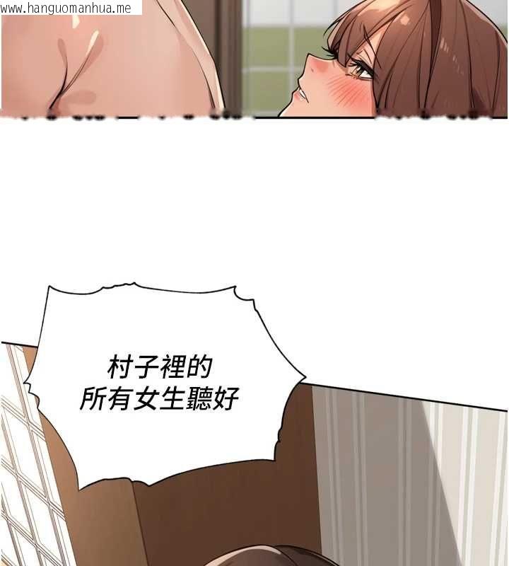 韩国漫画里长孙子开麦啦韩漫_里长孙子开麦啦-第45话-全村男人都是我的性幻想在线免费阅读-韩国漫画-第106张图片