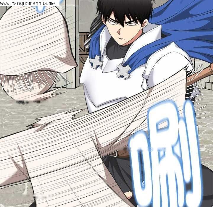 韩国漫画启动复仇系统/超真实征服游戏韩漫_启动复仇系统/超真实征服游戏-第29话在线免费阅读-韩国漫画-第99张图片