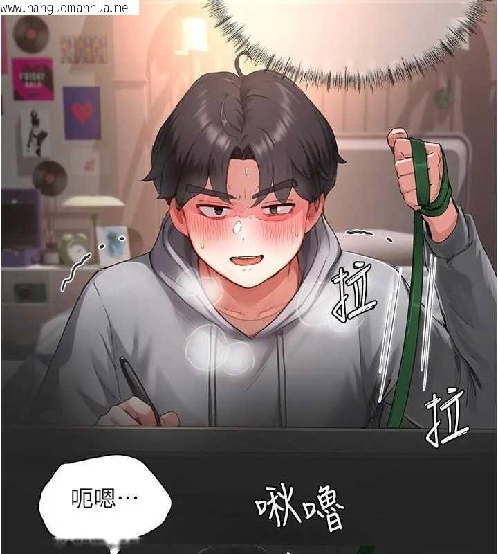 韩国漫画成人漫画取材课韩漫_成人漫画取材课-第9话-这样还说不是变态?在线免费阅读-韩国漫画-第25张图片