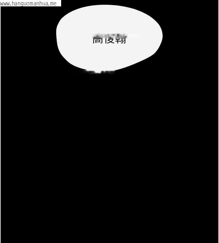 韩国漫画欲海交锋韩漫_欲海交锋-第99话-苦命鸳鸯的危机在线免费阅读-韩国漫画-第44张图片