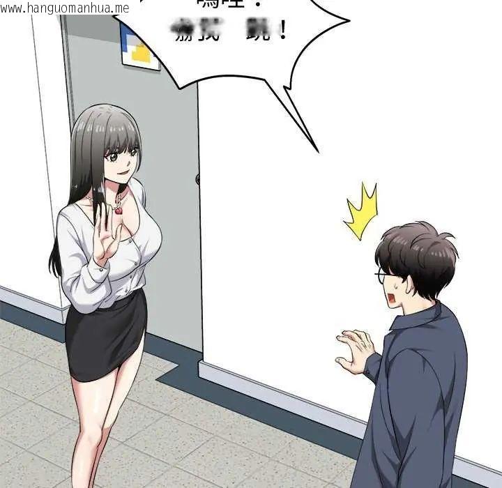 韩国漫画启动复仇系统/超真实征服游戏韩漫_启动复仇系统/超真实征服游戏-第29话在线免费阅读-韩国漫画-第144张图片
