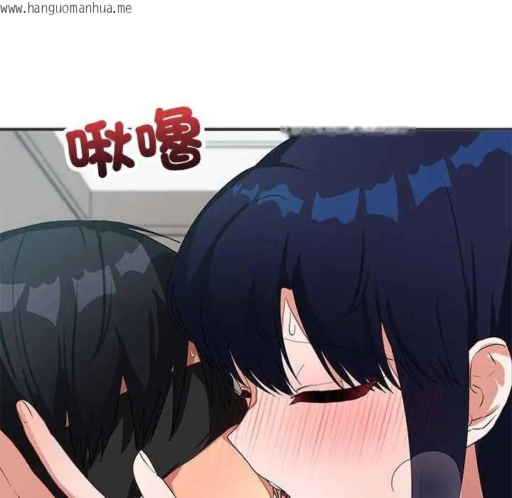 韩国漫画魔法少女退役后韩漫_魔法少女退役后-第24话在线免费阅读-韩国漫画-第23张图片