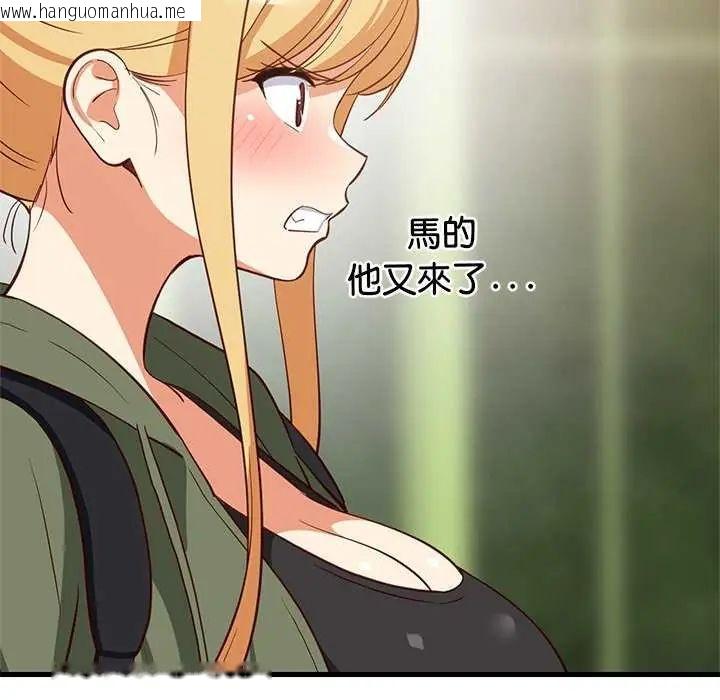 韩国漫画难缠姐妹偏要和我同居/家教住我家韩漫_难缠姐妹偏要和我同居/家教住我家-第102话在线免费阅读-韩国漫画-第44张图片