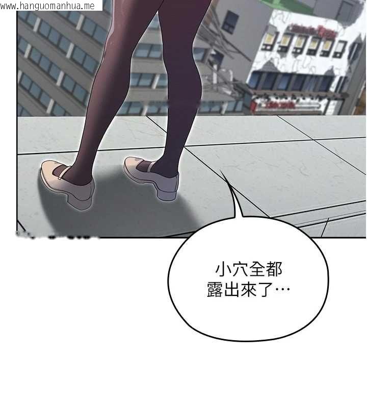 韩国漫画魔法少女露美娜韩漫_魔法少女露美娜-第11话-公然高潮的露美娜在线免费阅读-韩国漫画-第168张图片