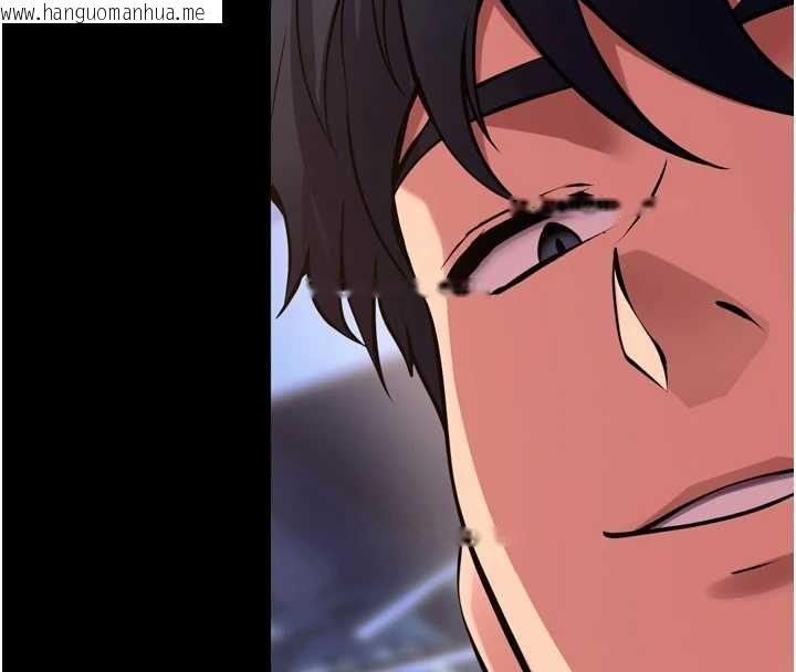 韩国漫画狱火重生韩漫_狱火重生-第75话-我已经变成他的形状了在线免费阅读-韩国漫画-第4张图片
