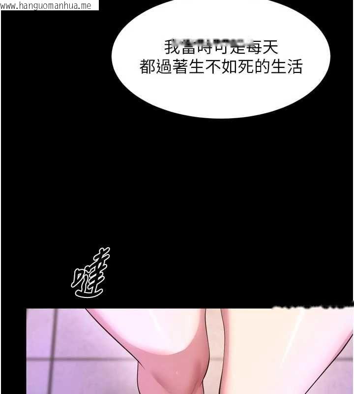 韩国漫画狱火重生韩漫_狱火重生-第75话-我已经变成他的形状了在线免费阅读-韩国漫画-第151张图片