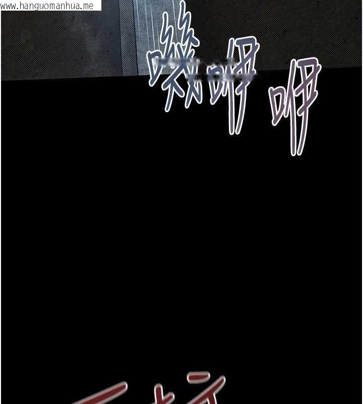 韩国漫画欲海交锋韩漫_欲海交锋-第99话-苦命鸳鸯的危机在线免费阅读-韩国漫画-第130张图片