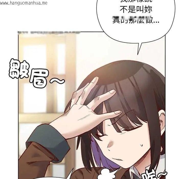 韩国漫画小姐由我来守护韩漫_小姐由我来守护-第28话在线免费阅读-韩国漫画-第91张图片