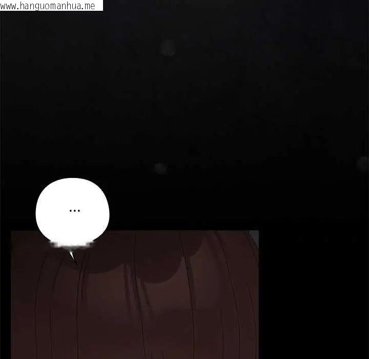 韩国漫画与众不同的兄妹/我家的掌上明珠韩漫_与众不同的兄妹/我家的掌上明珠-第54话在线免费阅读-韩国漫画-第46张图片