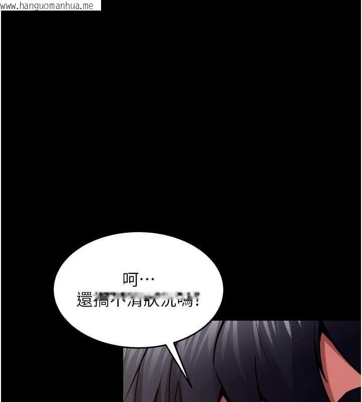 韩国漫画狱火重生韩漫_狱火重生-第75话-我已经变成他的形状了在线免费阅读-韩国漫画-第3张图片