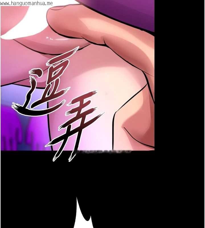 韩国漫画狱火重生韩漫_狱火重生-第75话-我已经变成他的形状了在线免费阅读-韩国漫画-第78张图片