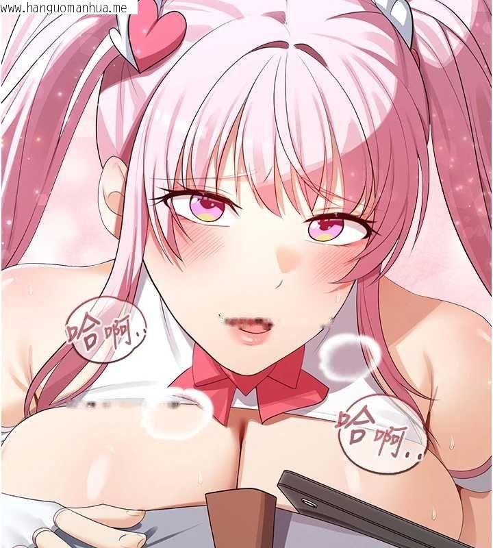 韩国漫画魔法少女露美娜韩漫_魔法少女露美娜-第11话-公然高潮的露美娜在线免费阅读-韩国漫画-第112张图片