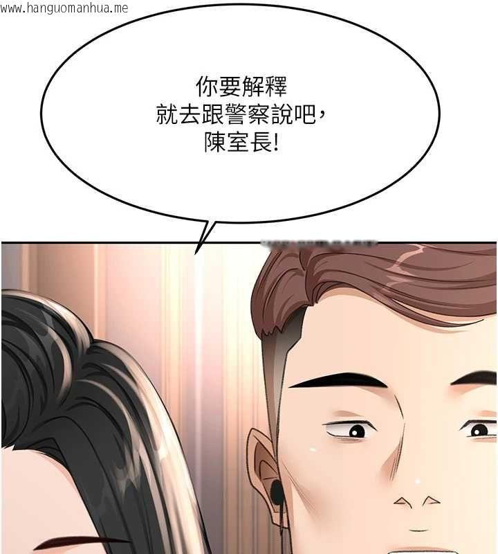 韩国漫画顶加套房的春天韩漫_顶加套房的春天-第74话-这回合以智力取胜在线免费阅读-韩国漫画-第19张图片