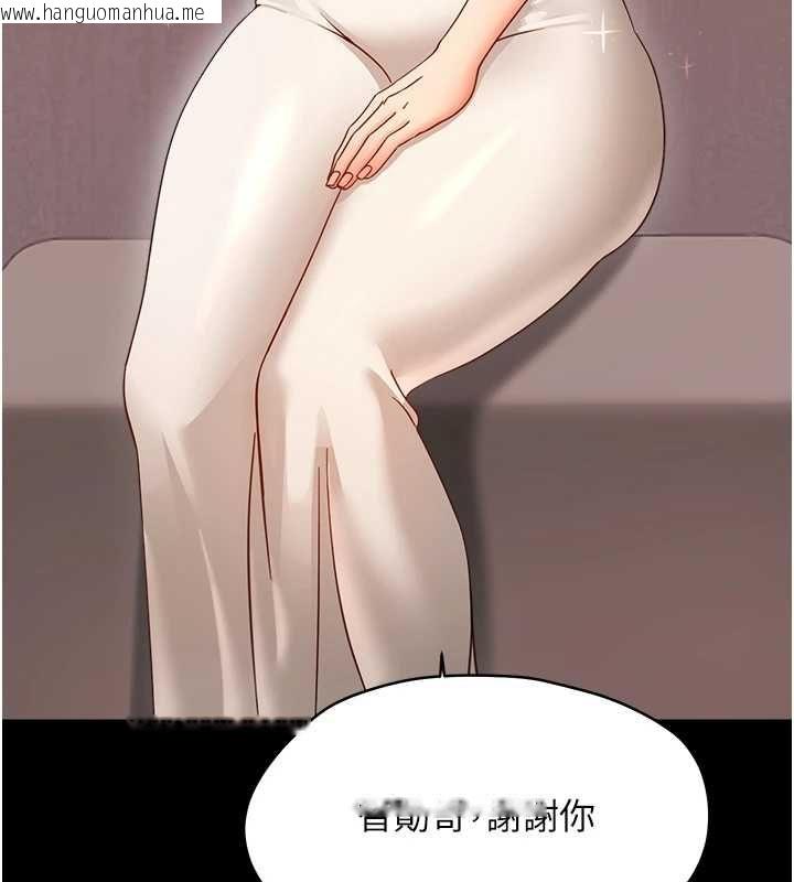 韩国漫画幼惑韩漫_幼惑-第36话-有本事四个一起上!在线免费阅读-韩国漫画-第168张图片