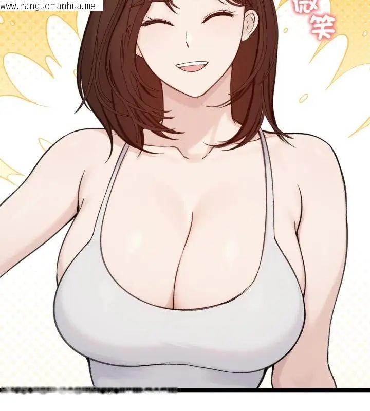 韩国漫画老婆卷款潜逃后韩漫_老婆卷款潜逃后-第66话在线免费阅读-韩国漫画-第34张图片
