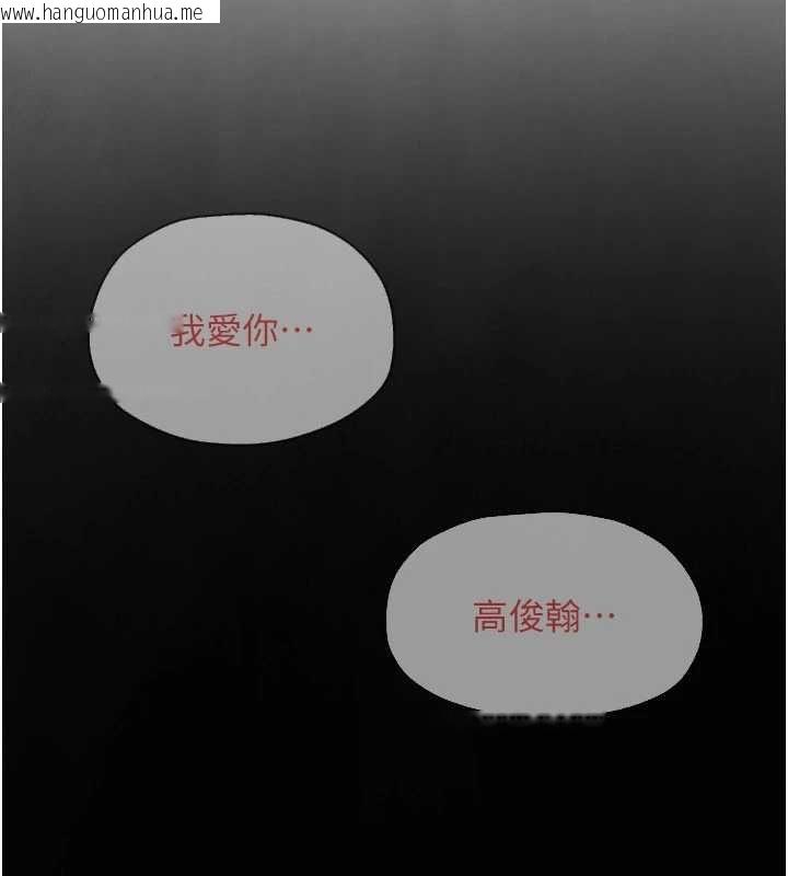 韩国漫画欲海交锋韩漫_欲海交锋-第99话-苦命鸳鸯的危机在线免费阅读-韩国漫画-第3张图片