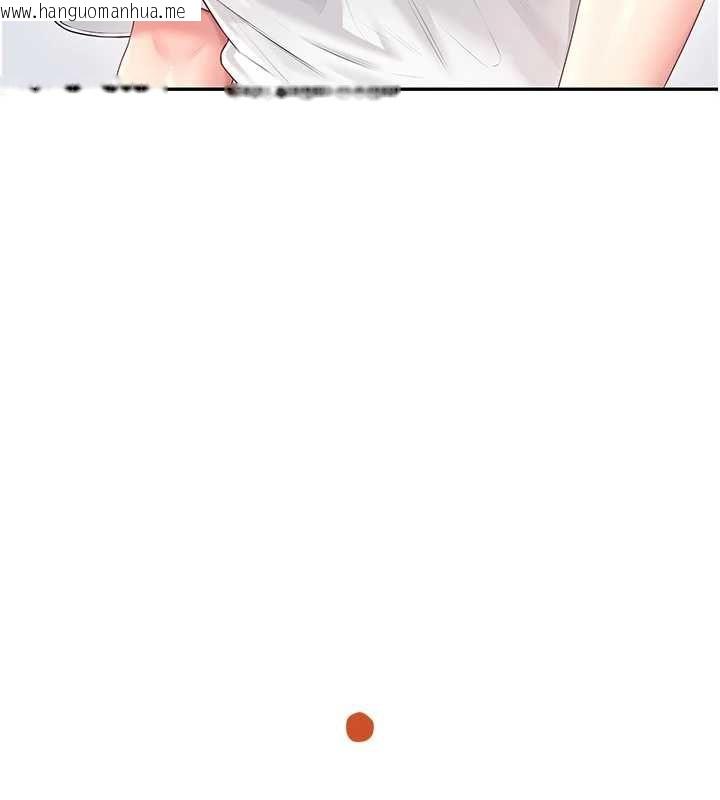 韩国漫画飞机杯女神连线中韩漫_飞机杯女神连线中-第70话-飞机杯专属教学在线免费阅读-韩国漫画-第20张图片