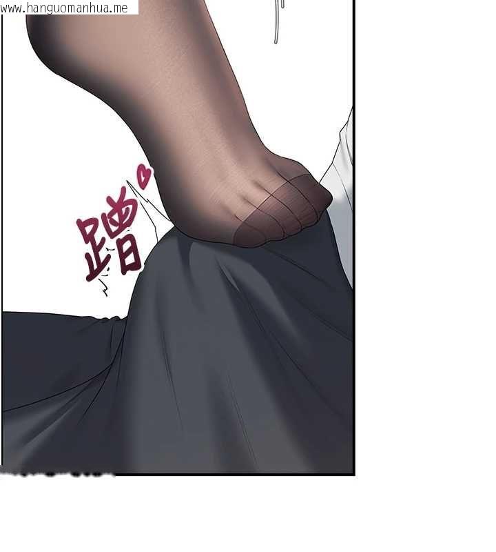 韩国漫画飞机杯女神连线中韩漫_飞机杯女神连线中-第70话-飞机杯专属教学在线免费阅读-韩国漫画-第143张图片