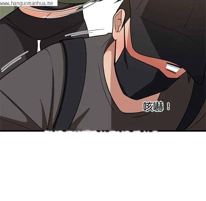 韩国漫画难缠姐妹偏要和我同居/家教住我家韩漫_难缠姐妹偏要和我同居/家教住我家-第102话在线免费阅读-韩国漫画-第11张图片