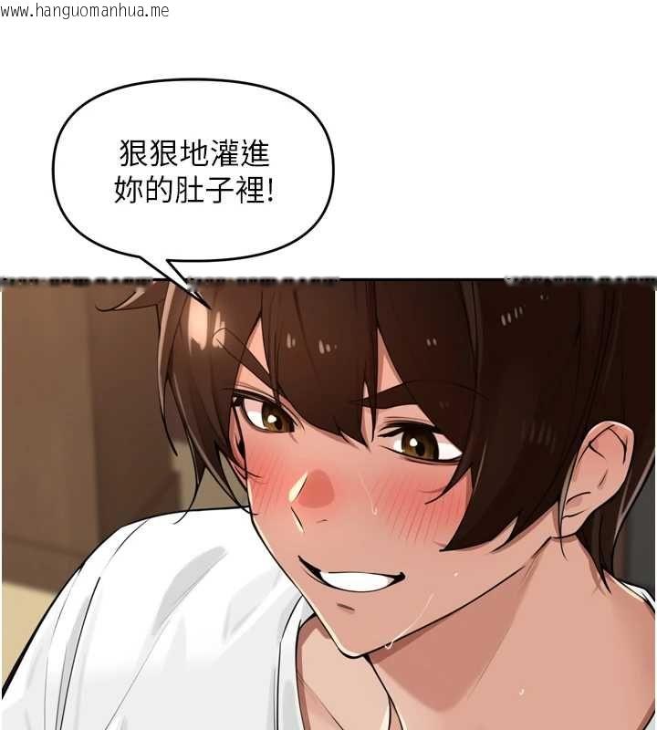 韩国漫画里长孙子开麦啦韩漫_里长孙子开麦啦-第45话-全村男人都是我的性幻想在线免费阅读-韩国漫画-第73张图片