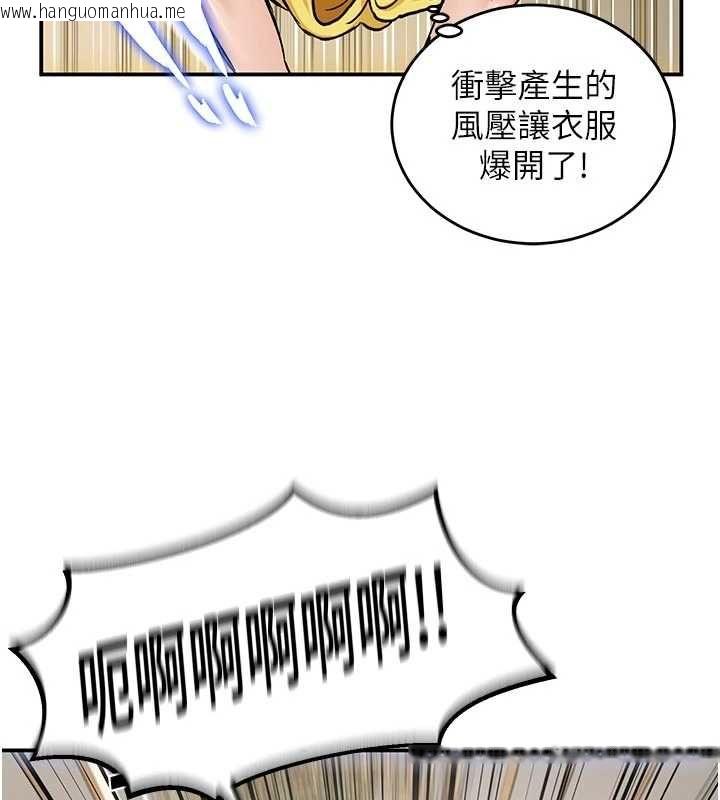 韩国漫画这一世我要开后宫韩漫_这一世我要开后宫-第15话-巨乳流出香甜奶汁在线免费阅读-韩国漫画-第77张图片