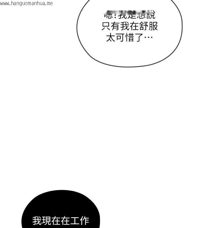 韩国漫画魔法少女露美娜韩漫_魔法少女露美娜-第11话-公然高潮的露美娜在线免费阅读-韩国漫画-第55张图片