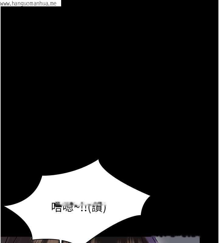 韩国漫画幼惑韩漫_幼惑-第36话-有本事四个一起上!在线免费阅读-韩国漫画-第21张图片