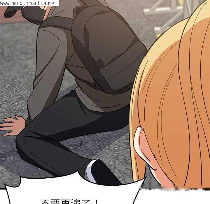韩国漫画难缠姐妹偏要和我同居/家教住我家韩漫_难缠姐妹偏要和我同居/家教住我家-第102话在线免费阅读-韩国漫画-第13张图片