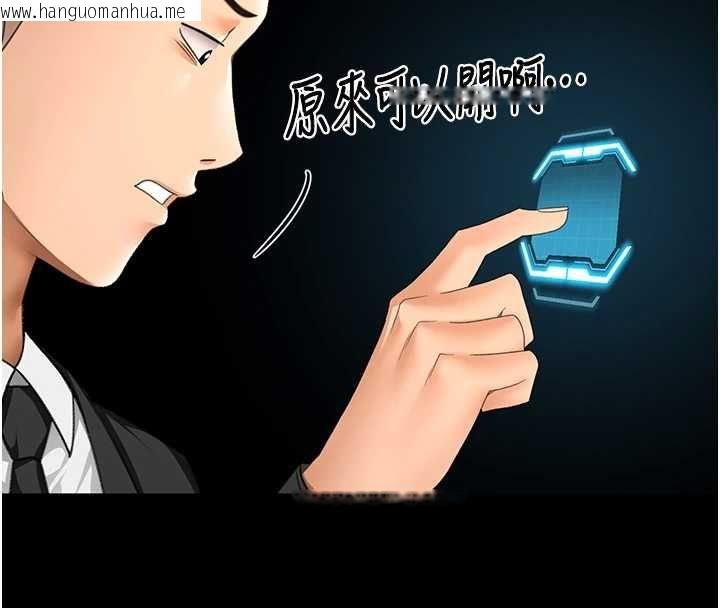 韩国漫画顶加套房的春天韩漫_顶加套房的春天-第74话-这回合以智力取胜在线免费阅读-韩国漫画-第58张图片