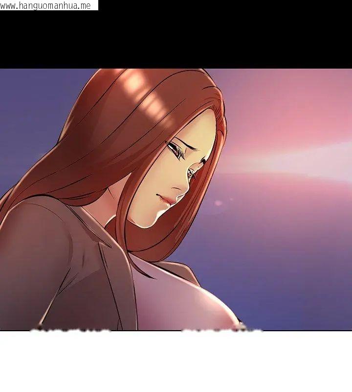 韩国漫画难解的三角关系韩漫_难解的三角关系-第26话在线免费阅读-韩国漫画-第9张图片