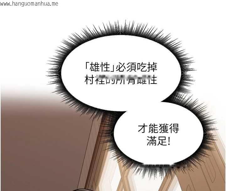 韩国漫画里长孙子开麦啦韩漫_里长孙子开麦啦-第45话-全村男人都是我的性幻想在线免费阅读-韩国漫画-第36张图片