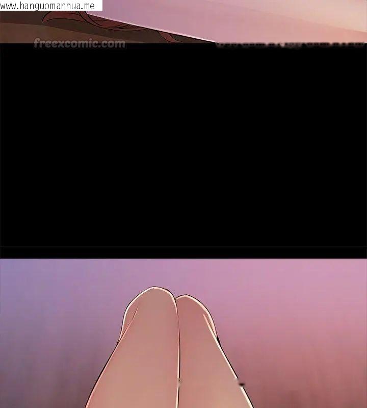 韩国漫画难解的三角关系韩漫_难解的三角关系-第26话在线免费阅读-韩国漫画-第45张图片