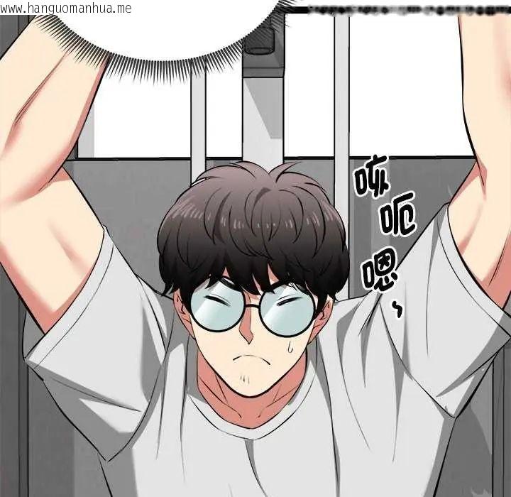 韩国漫画启动复仇系统/超真实征服游戏韩漫_启动复仇系统/超真实征服游戏-第29话在线免费阅读-韩国漫画-第64张图片