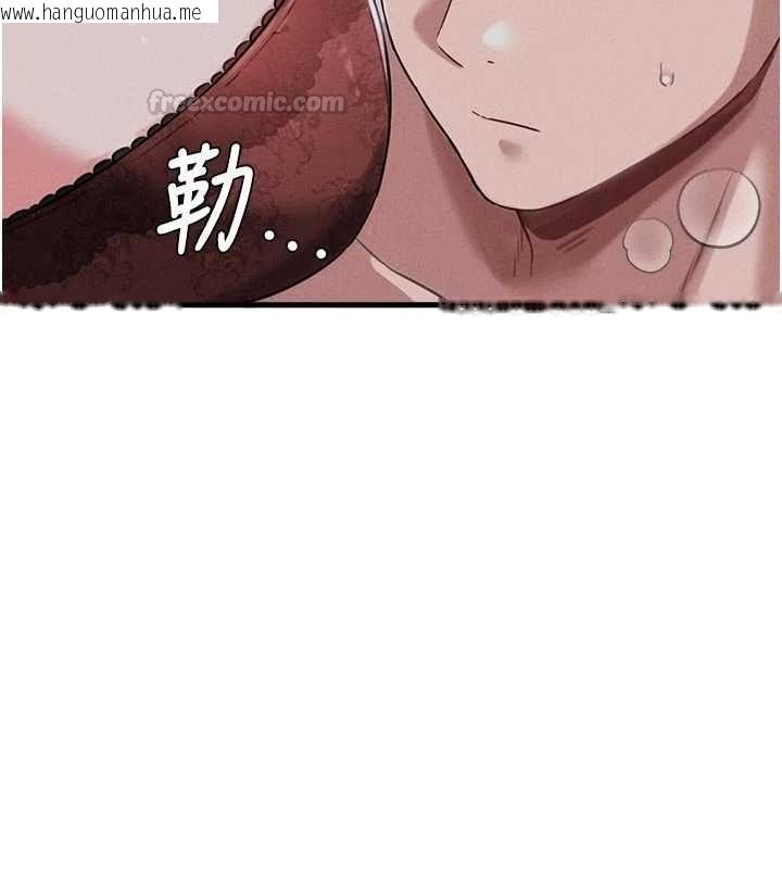 韩国漫画男人配额制韩漫_男人配额制-第54话-所有男人的梦想在线免费阅读-韩国漫画-第90张图片