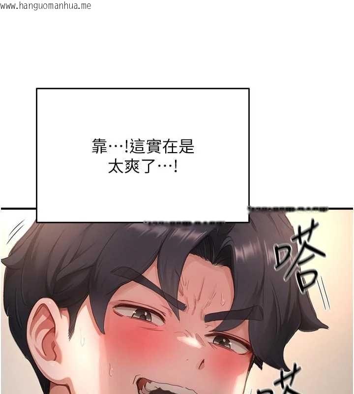 韩国漫画成人漫画取材课韩漫_成人漫画取材课-第9话-这样还说不是变态?在线免费阅读-韩国漫画-第95张图片