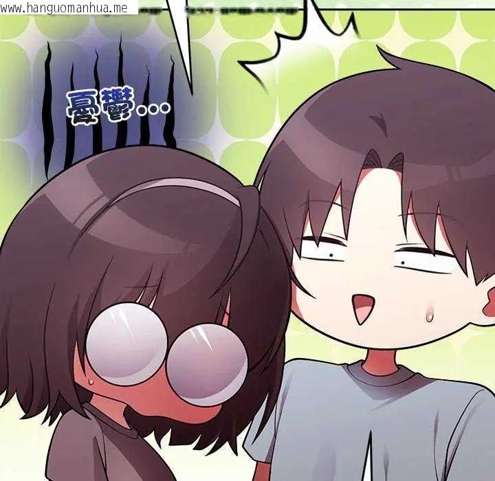 韩国漫画难言之秘/说不出口的秘密韩漫_难言之秘/说不出口的秘密-第54话在线免费阅读-韩国漫画-第42张图片