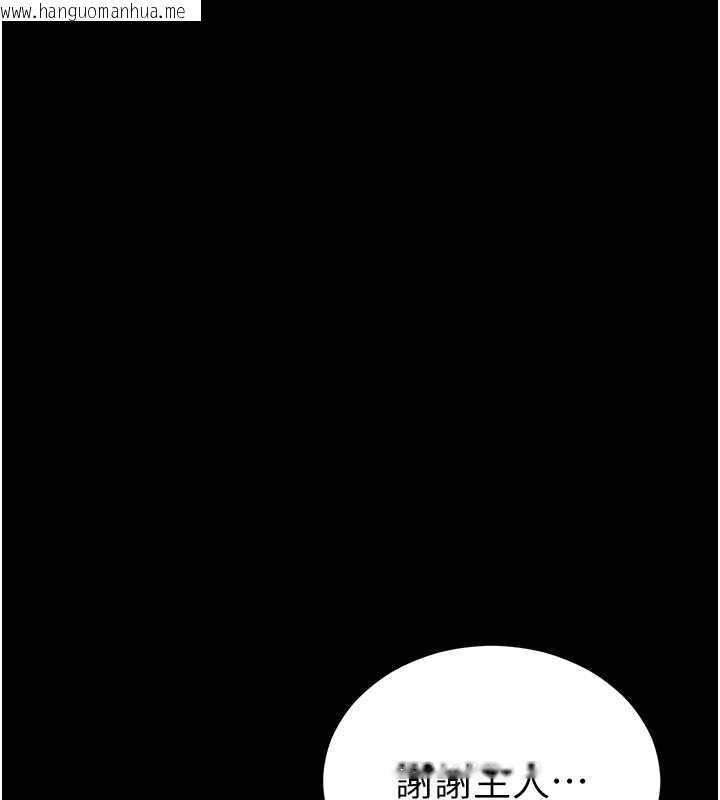 韩国漫画太妹攻略指南韩漫_太妹攻略指南-第56话-妳愿意替妳哥受罚吗?在线免费阅读-韩国漫画-第10张图片