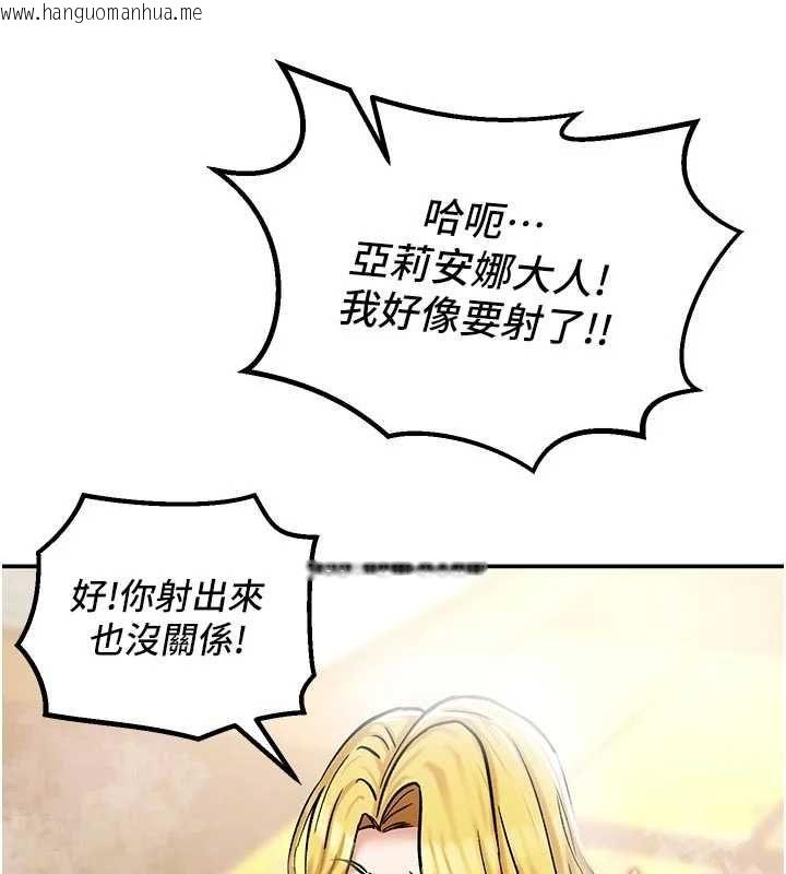 韩国漫画这一世我要开后宫韩漫_这一世我要开后宫-第15话-巨乳流出香甜奶汁在线免费阅读-韩国漫画-第143张图片