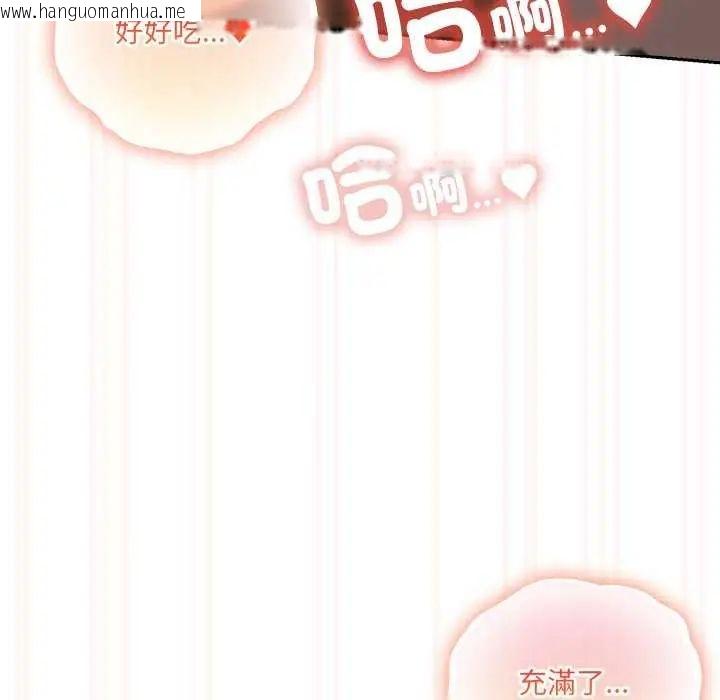 韩国漫画与众不同的兄妹/我家的掌上明珠韩漫_与众不同的兄妹/我家的掌上明珠-第54话在线免费阅读-韩国漫画-第143张图片