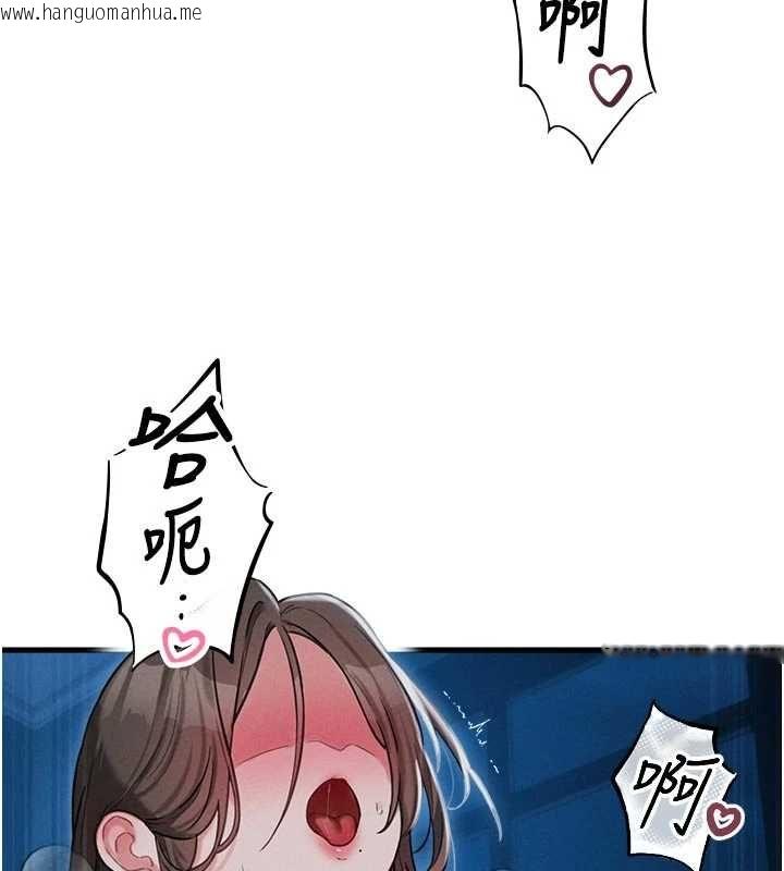 韩国漫画男人配额制韩漫_男人配额制-第54话-所有男人的梦想在线免费阅读-韩国漫画-第87张图片