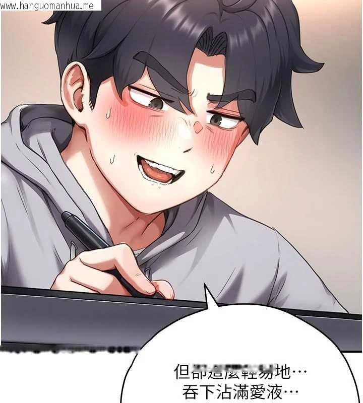 韩国漫画成人漫画取材课韩漫_成人漫画取材课-第9话-这样还说不是变态?在线免费阅读-韩国漫画-第34张图片