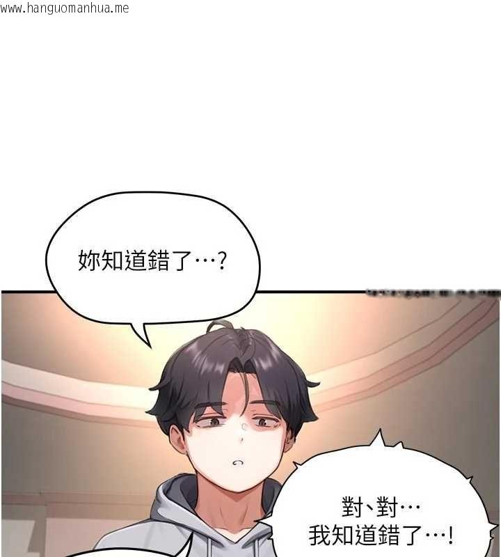 韩国漫画成人漫画取材课韩漫_成人漫画取材课-第9话-这样还说不是变态?在线免费阅读-韩国漫画-第82张图片