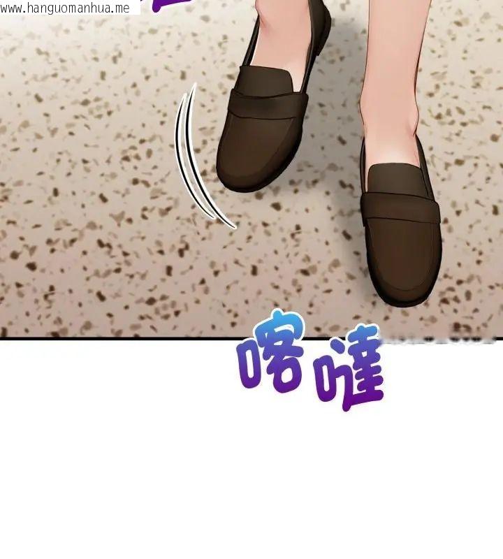 韩国漫画迟来的叛逆韩漫_迟来的叛逆-第11话在线免费阅读-韩国漫画-第40张图片