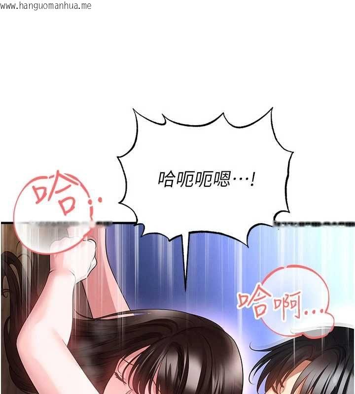 韩国漫画足球型男脱单指南韩漫_足球型男脱单指南-第71话-清纯女友的色情服务在线免费阅读-韩国漫画-第161张图片