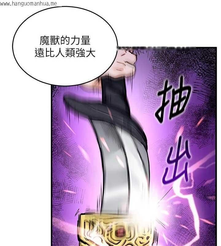 韩国漫画这一世我要开后宫韩漫_这一世我要开后宫-第15话-巨乳流出香甜奶汁在线免费阅读-韩国漫画-第28张图片